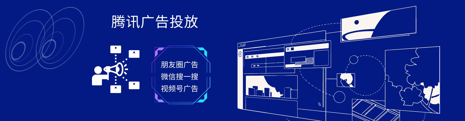 北京谷歌竞价